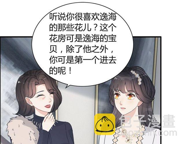 237话 饭里有毒18