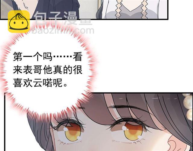 237话 饭里有毒19