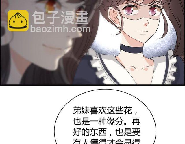 237话 饭里有毒26