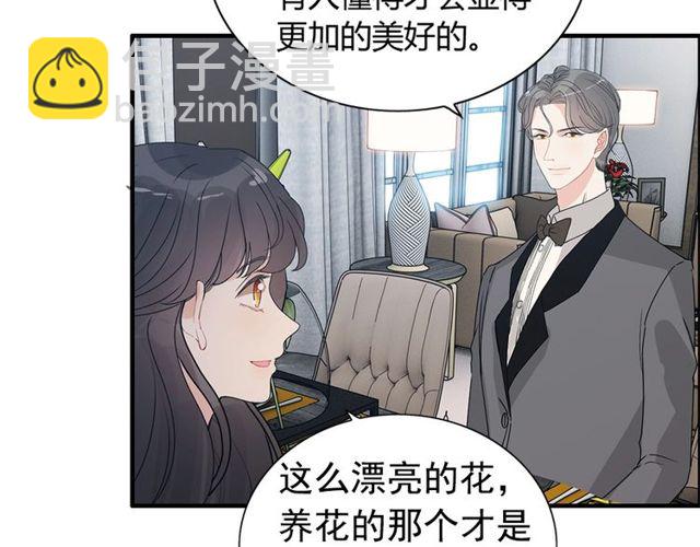 237话 饭里有毒27