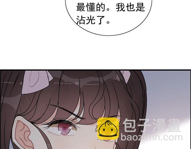 237话 饭里有毒28