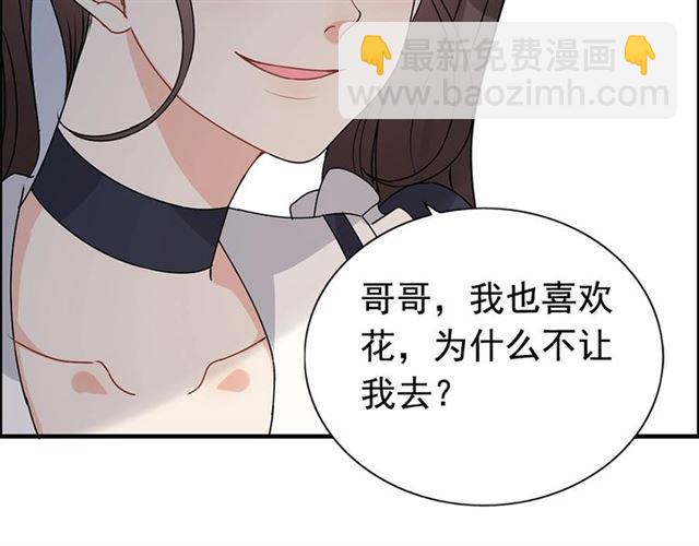 237话 饭里有毒29