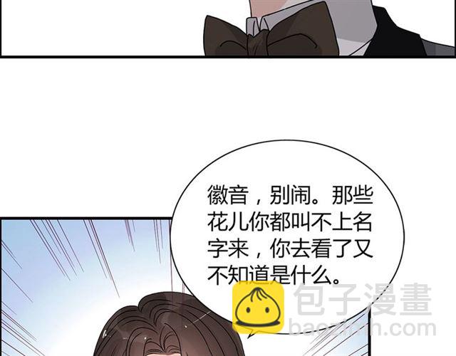 237话 饭里有毒31