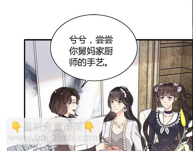 237话 饭里有毒34