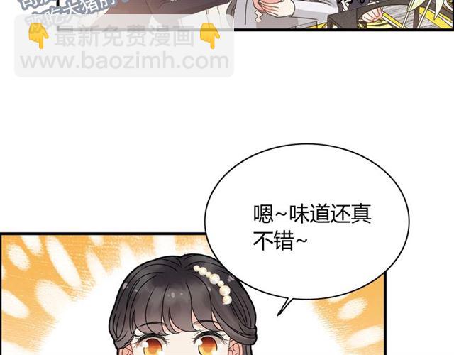 237话 饭里有毒35