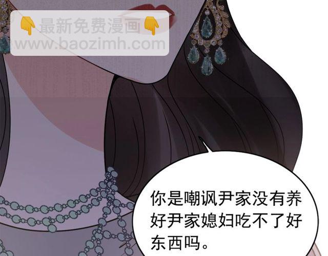 237话 饭里有毒42