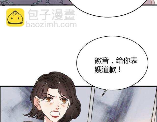 237话 饭里有毒43