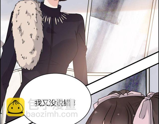 237话 饭里有毒44