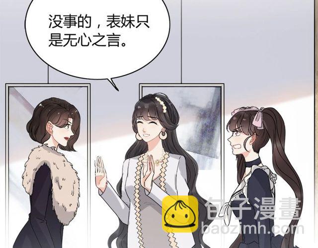 237话 饭里有毒46