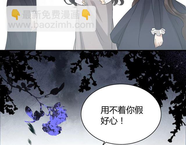 237话 饭里有毒51