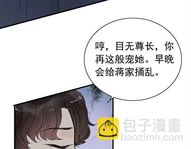237话 饭里有毒54