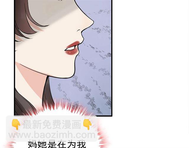 237话 饭里有毒55