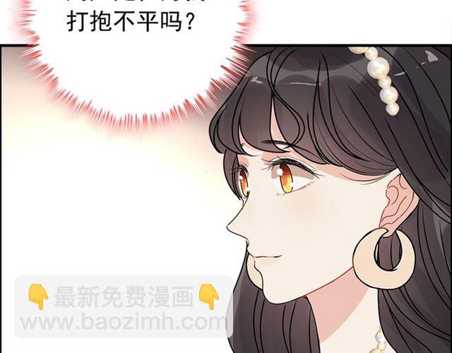 237话 饭里有毒56