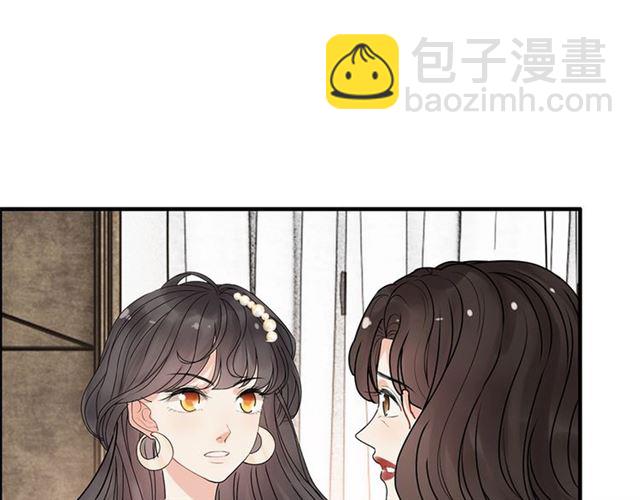 237话 饭里有毒58