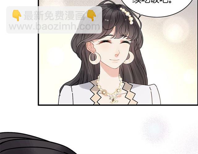 237话 饭里有毒60