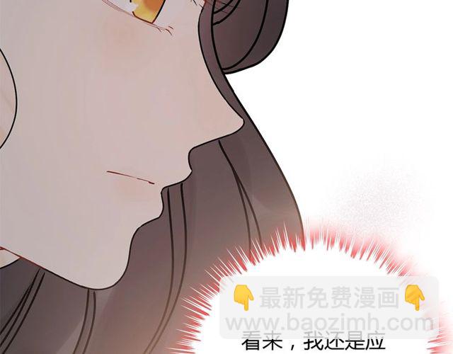 237话 饭里有毒62