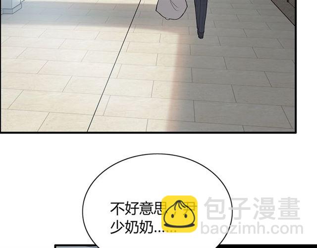 237话 饭里有毒65