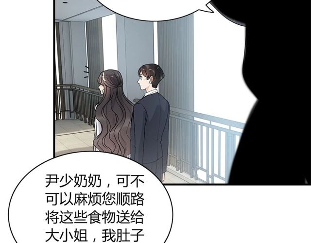 237话 饭里有毒66