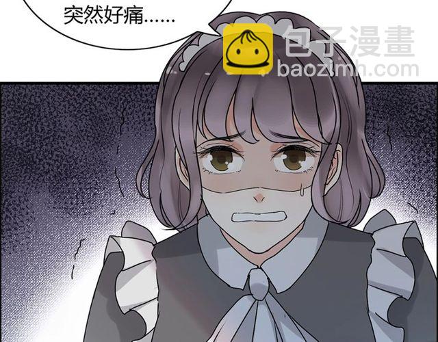237话 饭里有毒67