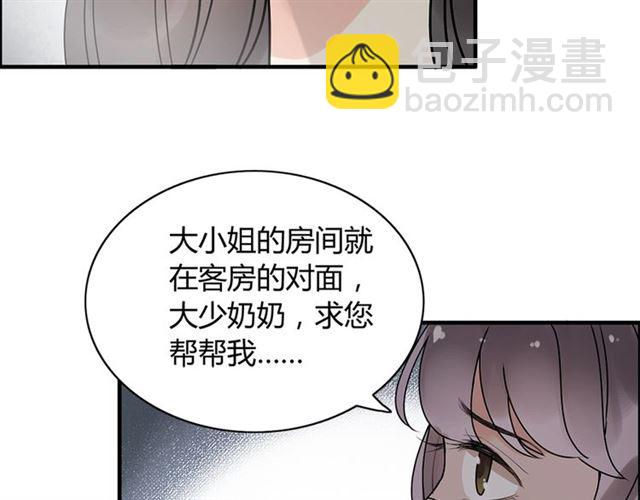 237话 饭里有毒70