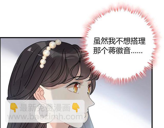 237话 饭里有毒72