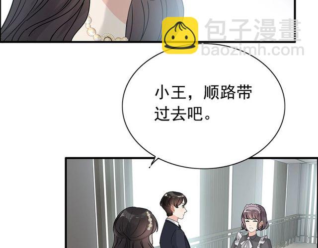 237话 饭里有毒73
