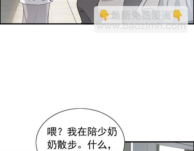 237话 饭里有毒76