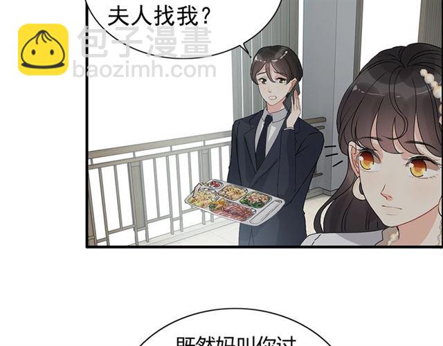 237话 饭里有毒77