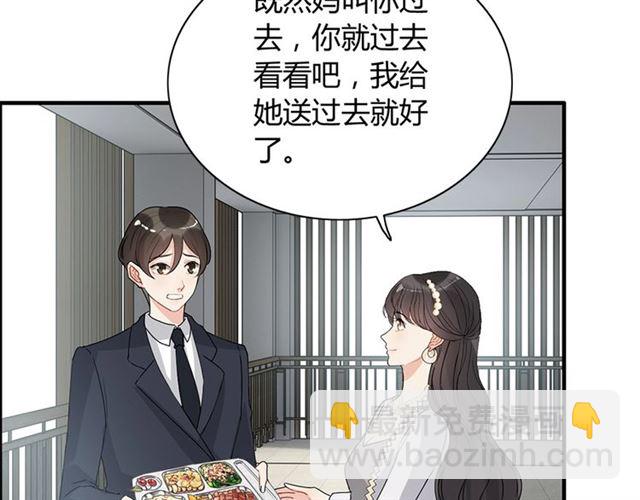 237话 饭里有毒78