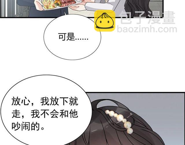 237话 饭里有毒79