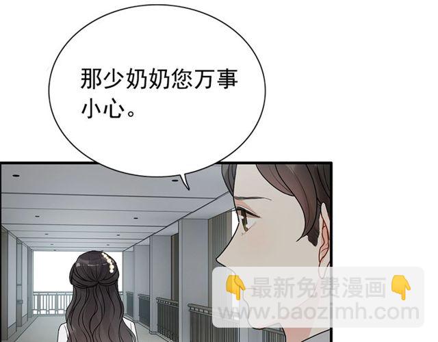 237话 饭里有毒81