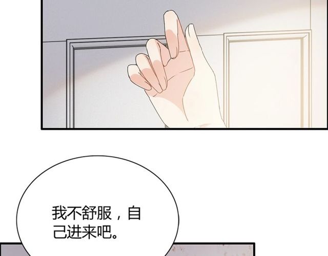 237话 饭里有毒83