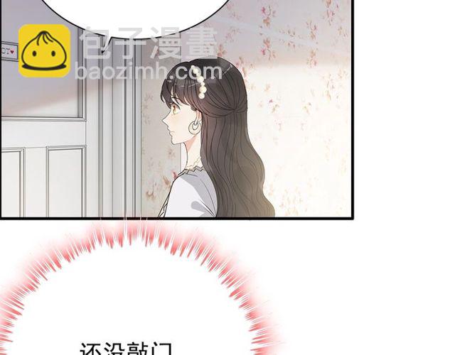 237话 饭里有毒84