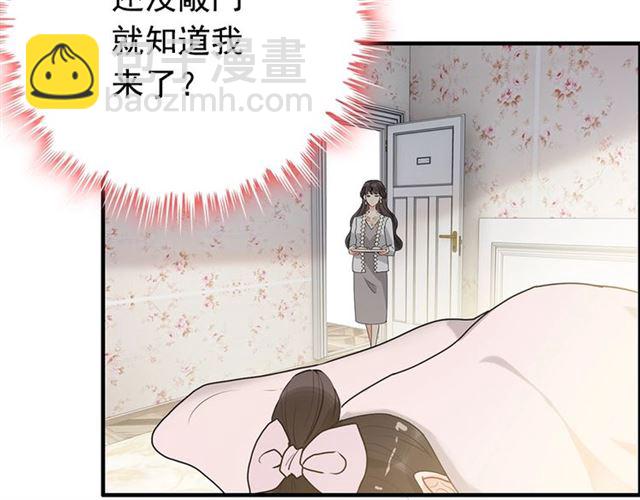 237话 饭里有毒85