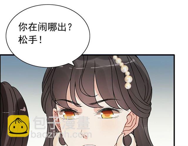 237话 饭里有毒92