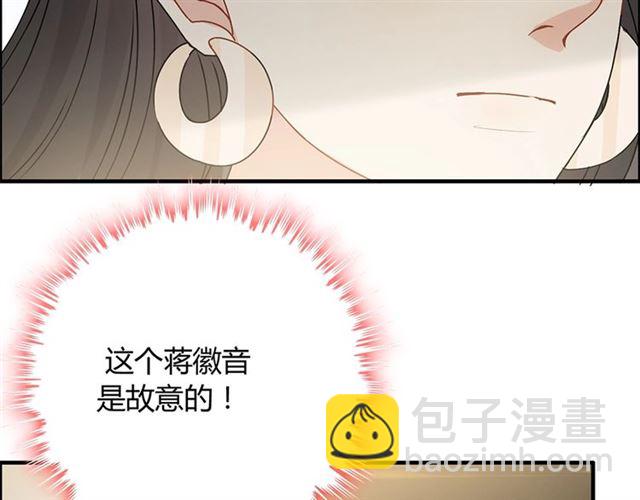 237话 饭里有毒96