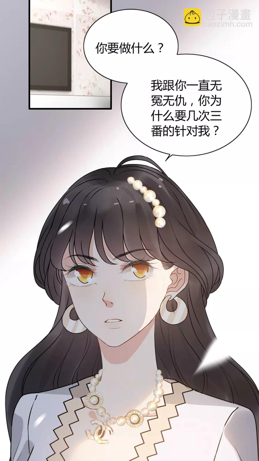 第238话 表妹对表嫂拔刀！？1