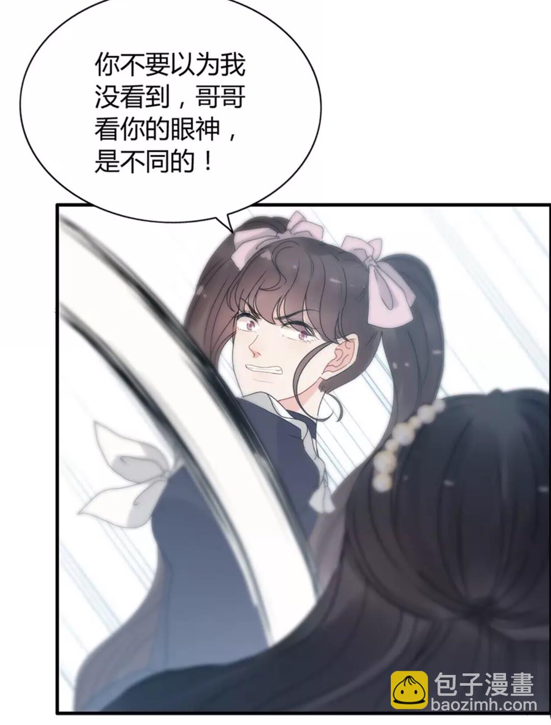 第238话 表妹对表嫂拔刀！？13