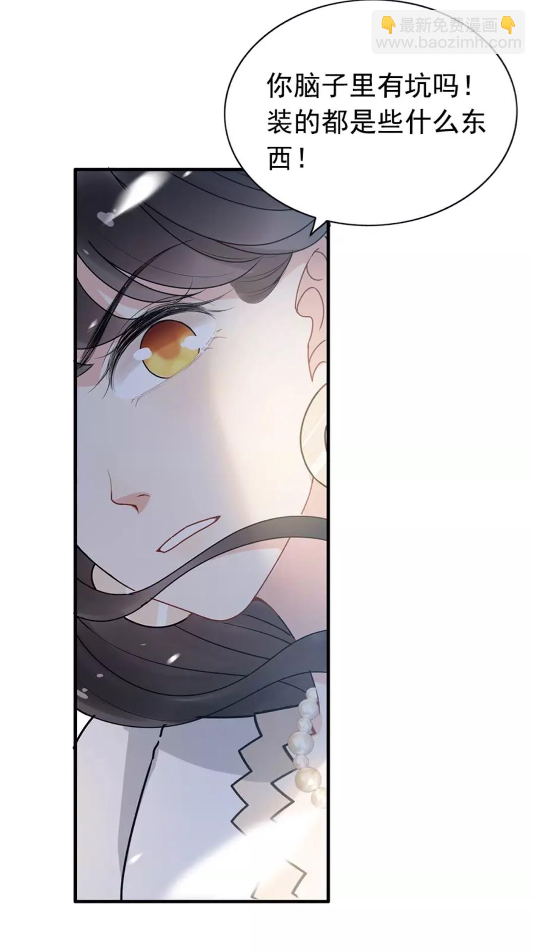 第238话 表妹对表嫂拔刀！？14