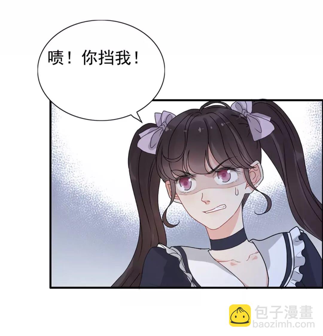 第238话 表妹对表嫂拔刀！？18