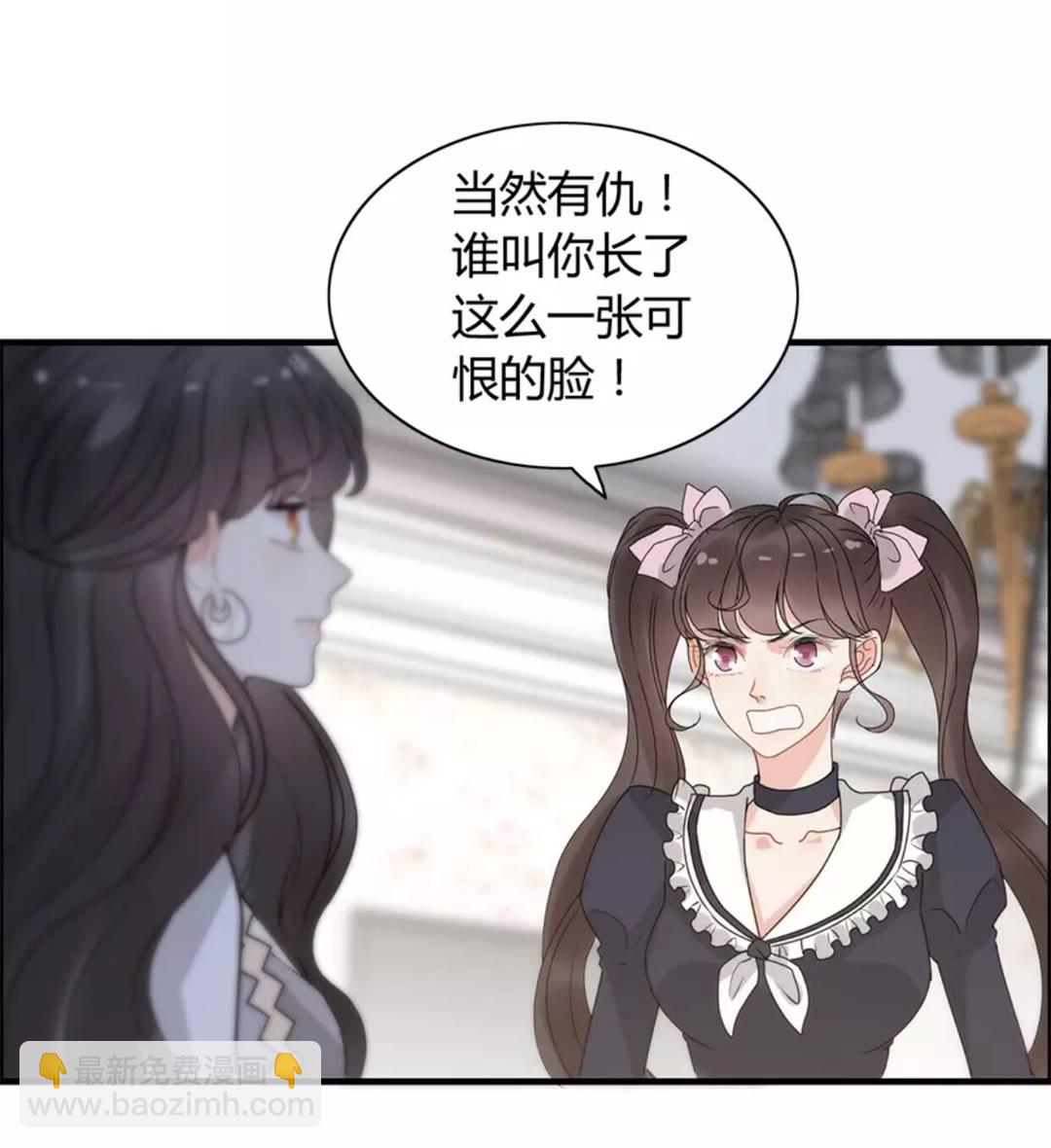 第238话 表妹对表嫂拔刀！？2