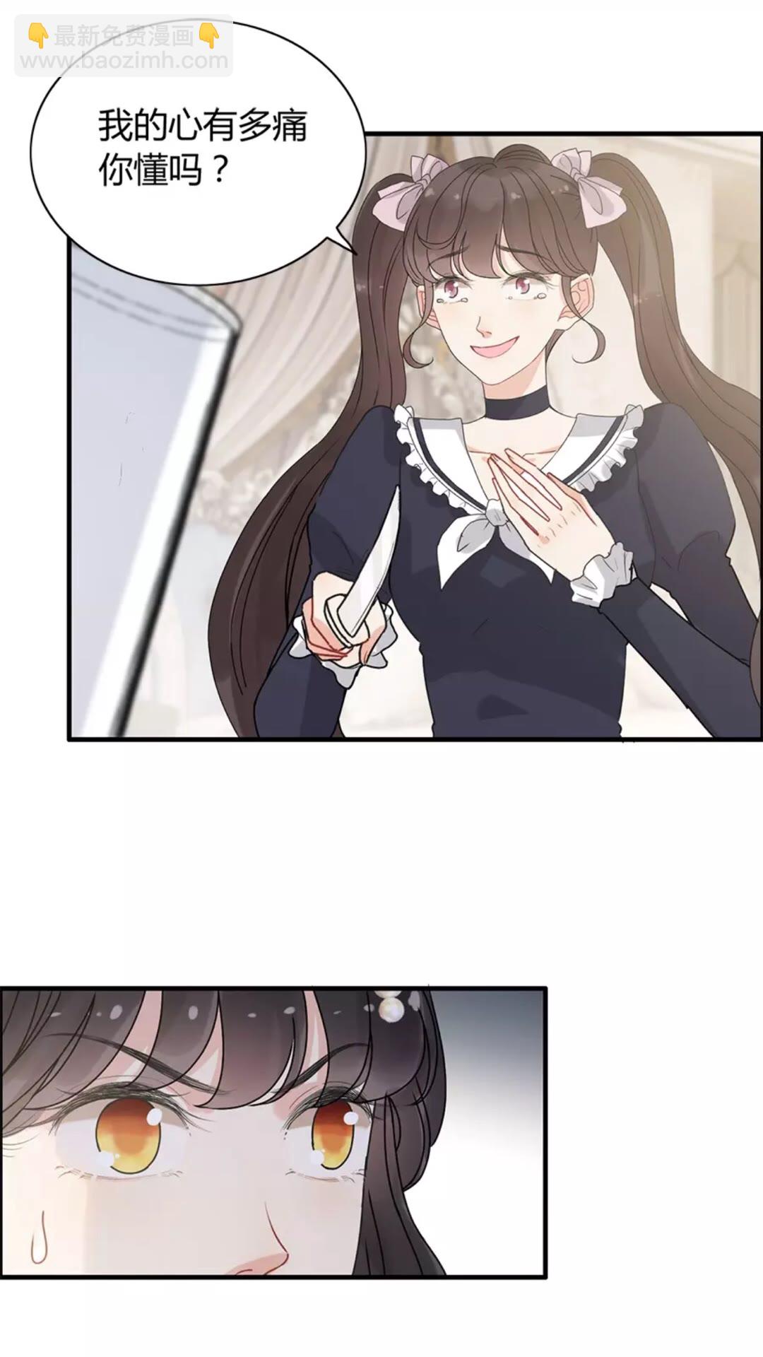 第238话 表妹对表嫂拔刀！？22