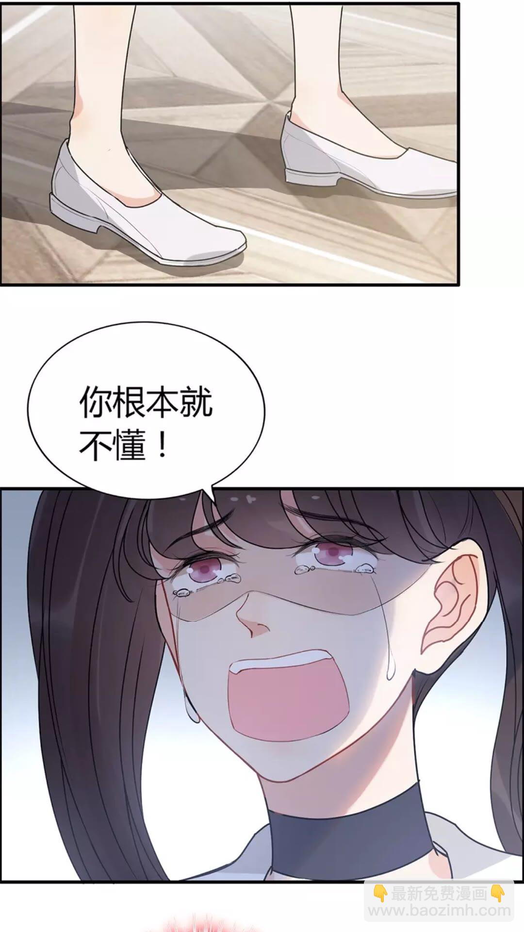 第238话 表妹对表嫂拔刀！？23