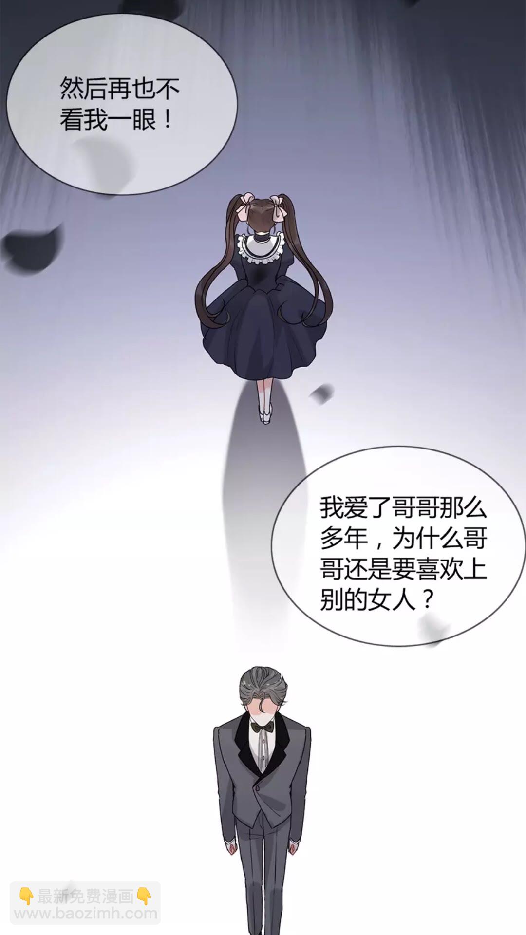 第238话 表妹对表嫂拔刀！？26