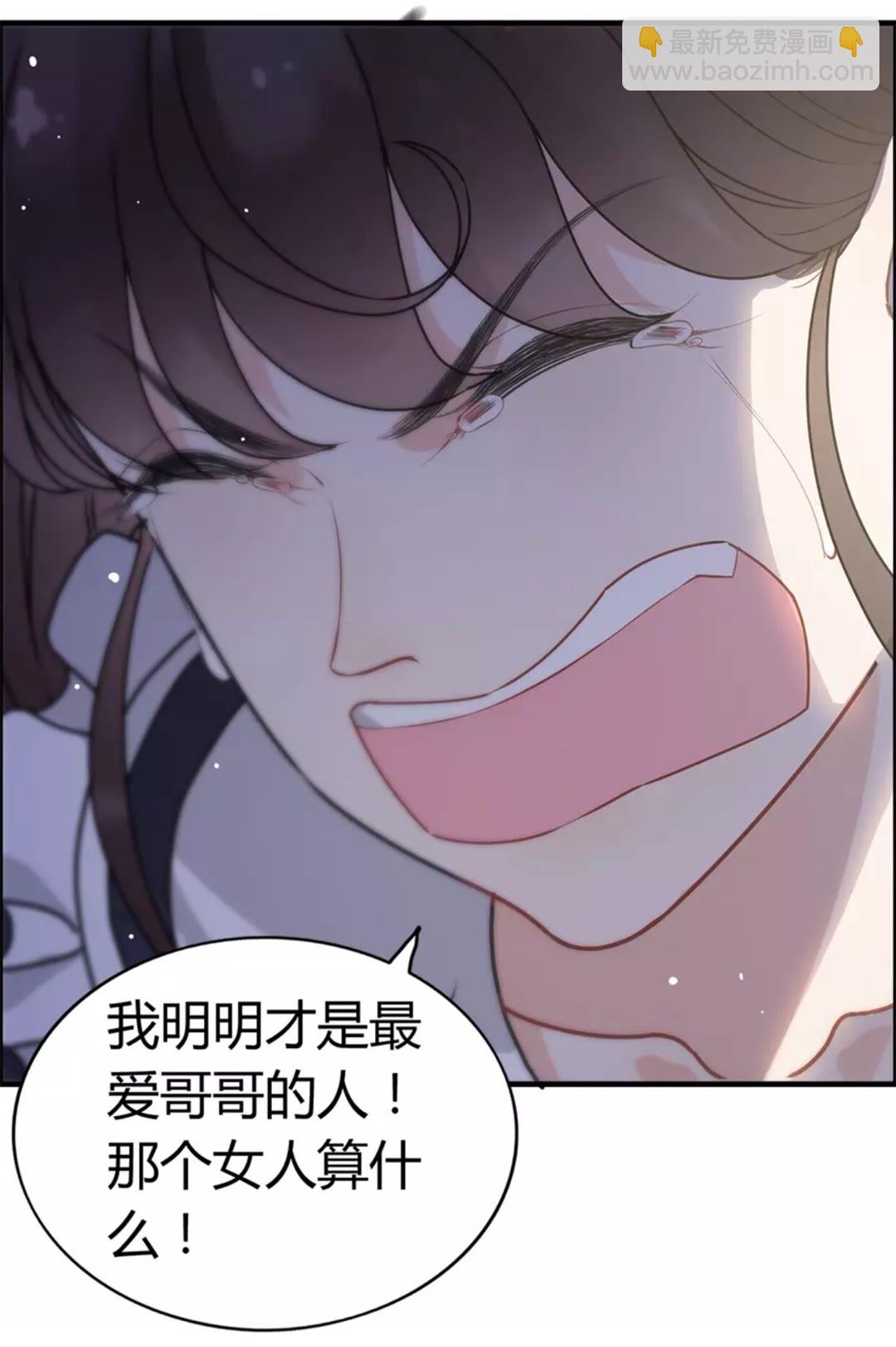 第238话 表妹对表嫂拔刀！？28