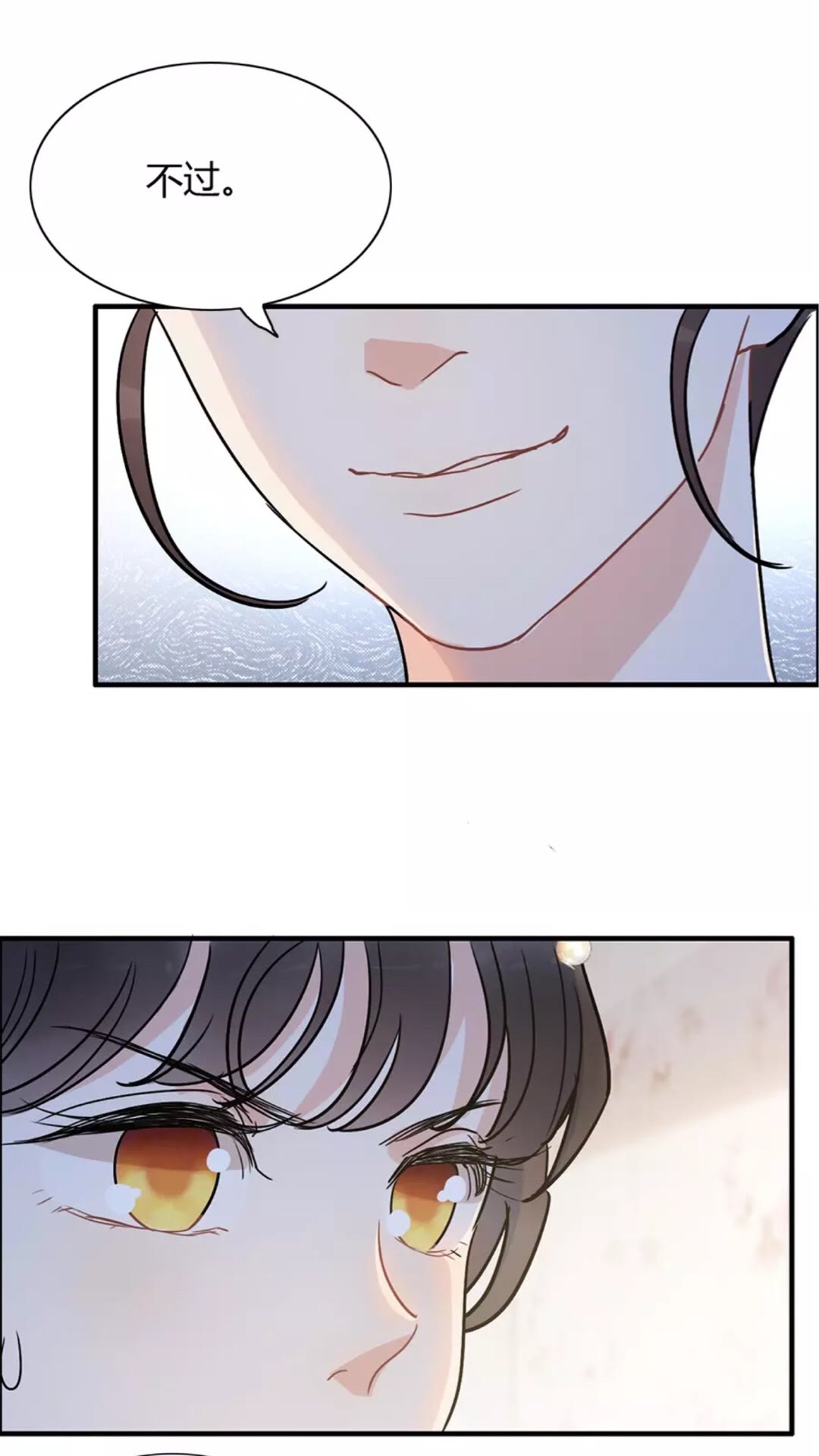 第238话 表妹对表嫂拔刀！？30