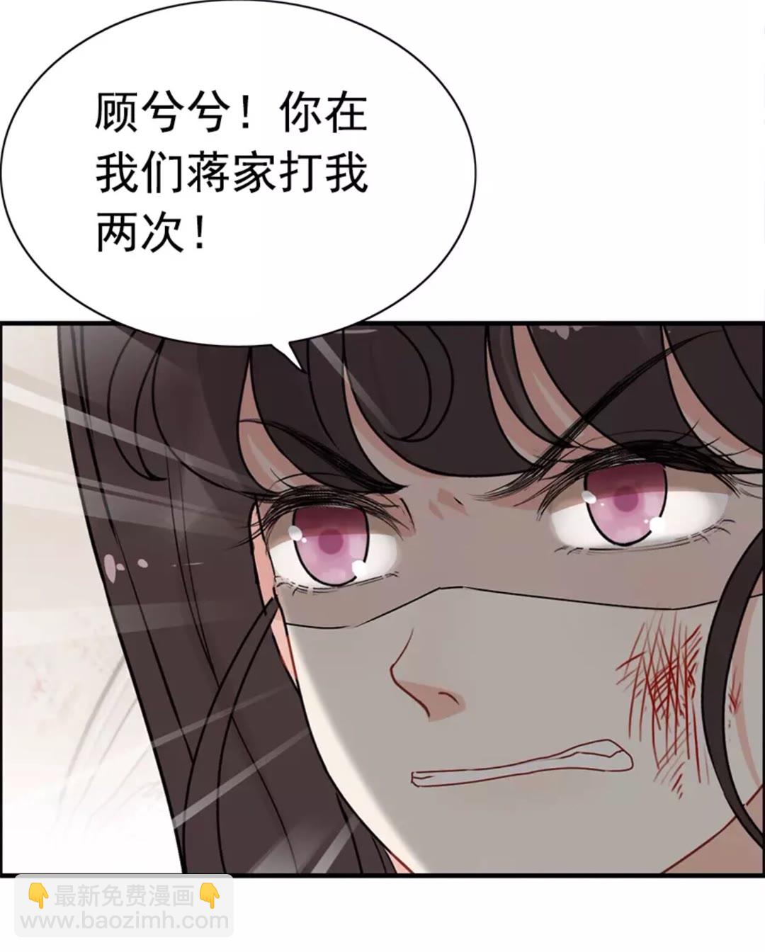 第238话 表妹对表嫂拔刀！？40