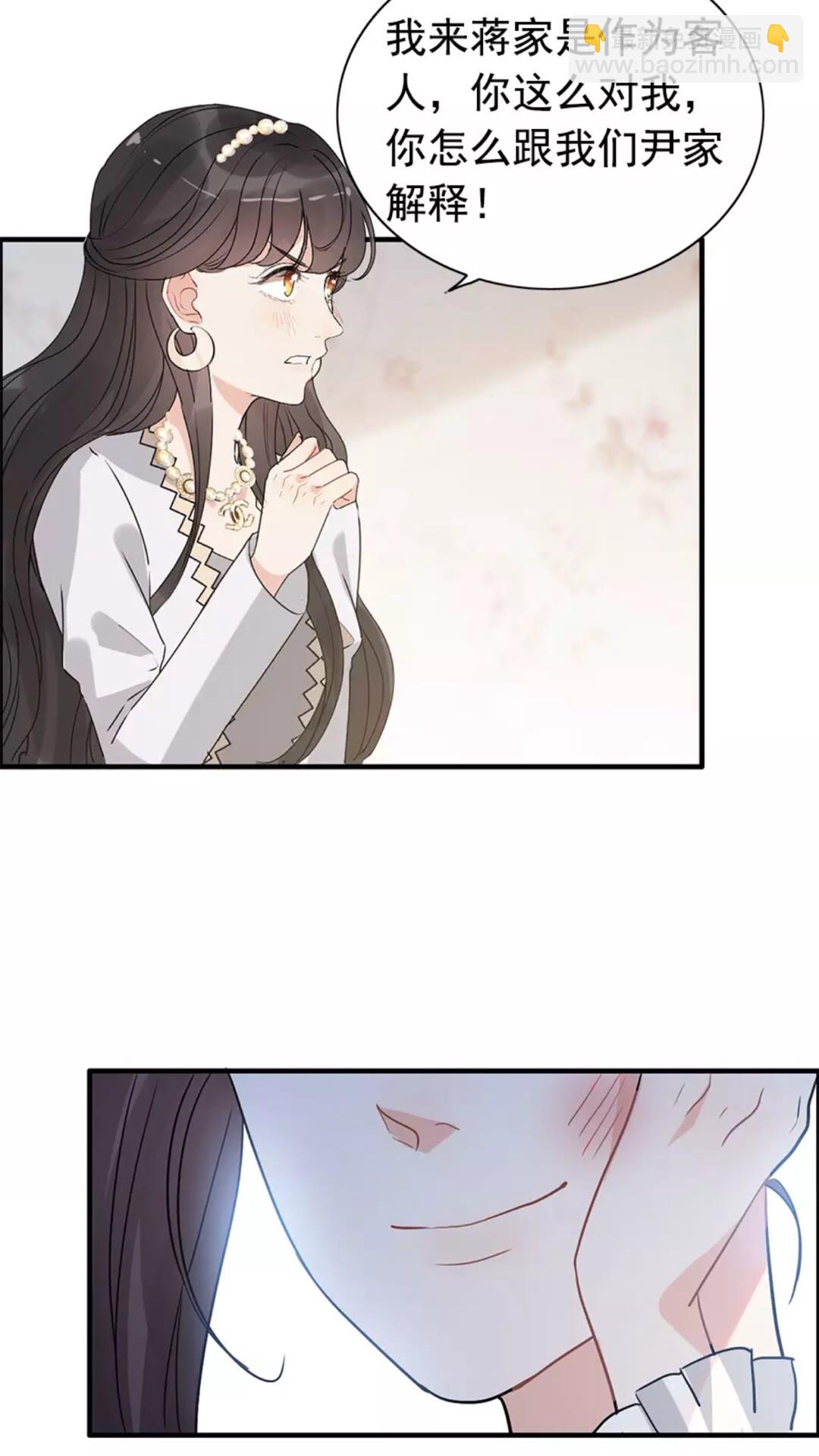 第238话 表妹对表嫂拔刀！？42
