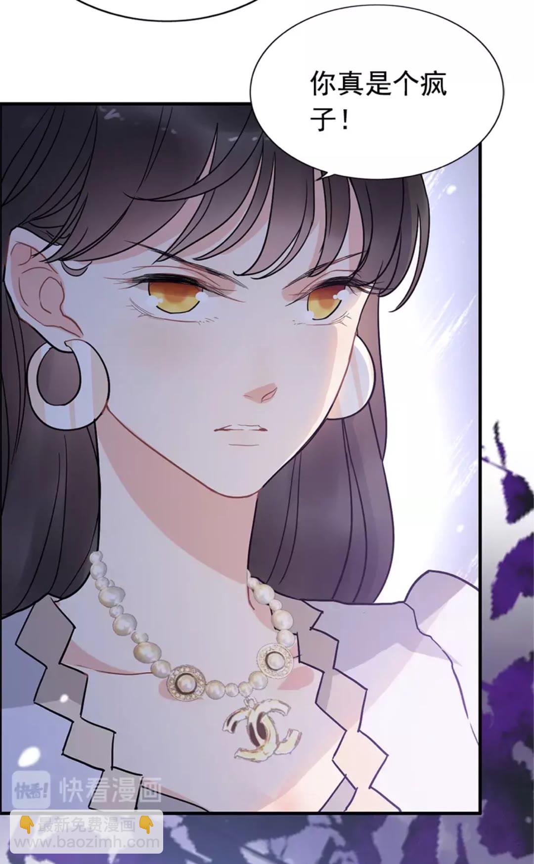 第238话 表妹对表嫂拔刀！？44