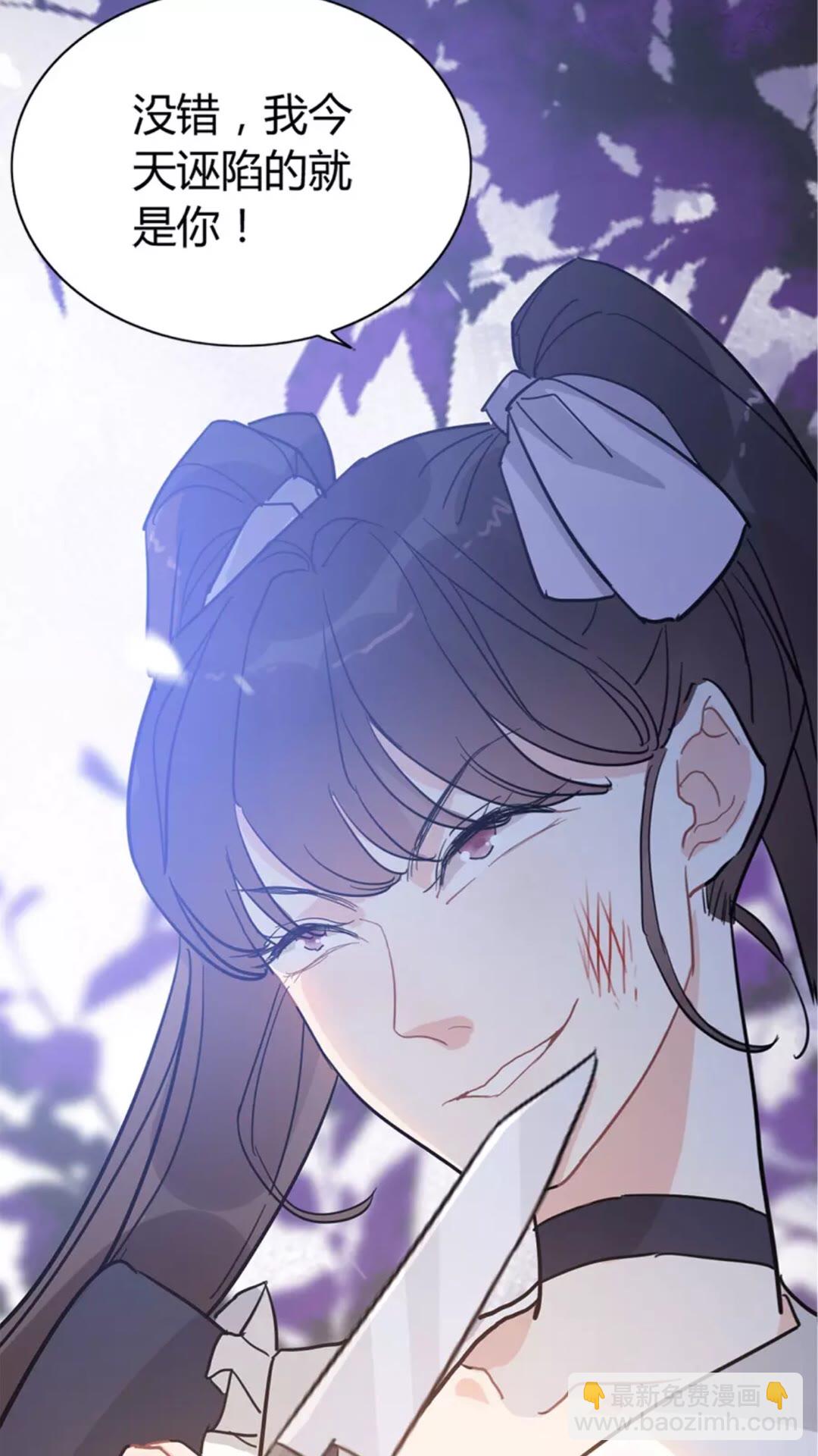 第238话 表妹对表嫂拔刀！？45